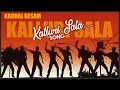 Download Lagu AR Rahman Hit Songs | Kalloori Salai Song | Kadhal Desam Tamil Movie | Vineeth | Abbas | AR Rahman
