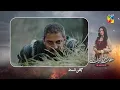 Lagu Sultan Salahuddin Ayyubi [s02] Ep 102 Teaser - 14th January 2026 - HUM TV