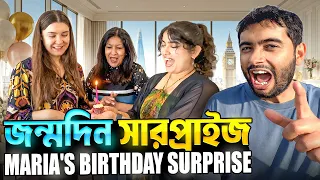 বাংলাদেশি শাশুড়ির সারপ্রাইজে বিদেশিনী হতবাক! | London Bangla Vlog