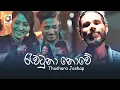 Download Lagu Rawatuna Nowe - Thushara Joshap | Official Music Video 2021 | Best Sinhala Songs | Aluth Sindu