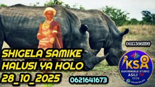 Jiminogeni Doto Mdendea Ujumbe Wa HOLO Mpya 2025 Msambazaji Kanyengele Ntemi 0615306899 