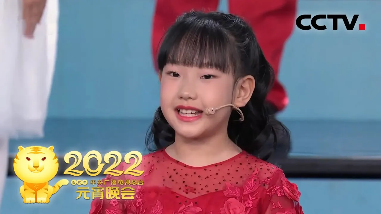 童声版《同一首歌》!冰墩墩、雪容融与银河少年电视艺术团送上温暖祝福「2022央视元宵晚会」| CCTV春晚 童声版《同一首歌》!冰墩墩、雪容融与银河少年电视艺术团送上温暖祝福「2022央视元宵晚会」| CCTV春晚
