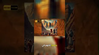 كيف بنى ذو القرنين السد العظيم ذو القرنين يأجوج ومأجوج 