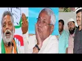 पप्पू यादव ने किया जनता के बीच ऐसा ऐलान इस वीडियो को देखकर निकल पड़ेंगे आपकी पसीना||