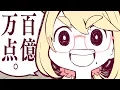 Download Lagu 無限にホメてくれる桜乃そら先生
