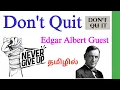 Don t Quit by Edgar Albert Guest in Tamil Don t Quit by Edgar Albert Guest Don t Quit in Tamil