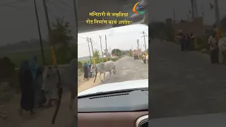 माननीय बेदी राम विधायक , जखनियां विधानसभा, गाजीपुर