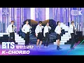 Download Lagu [K-Choreo 8K] 방탄소년단 직캠 'I NEED U' (BTS Choreography) l @가요대축제 201218