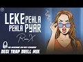 Lagu Leke Pehla Pehla Pyar (Desi Drill Rewind) | Indian Street Mix | The Drill Hub⚡️