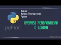 DP-05 Comparison and Logic Operations