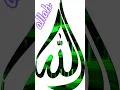 Download Lagu ALLAH Waariyan #bollywood #music #hindisong #allah #waalian