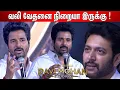 Download Lagu Sivakarthikeyan Speech Ravi Mohan Studios Launch