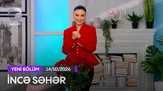 İncə Səhər - Nigar Şabanova, Kazımcan, Fərda Xudaverdiyev 14.10.2026