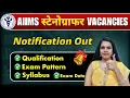 Download Lagu AIIMS STENOGRAPHER BUMPER VACANCIES RELEASED 2025 | AIIMS STENO EXAM DATE 2025 | AIIMS STENO 2025