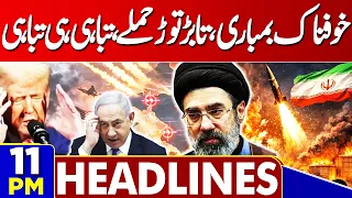 Netanyahu’s Life in Danger | Iran launches Missile Attacks On Israel | US-Iran War | 11PM Headlines