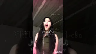 ترجمة اغنية بيبي مونستر البنت صوتها دمار ما شاء الله 