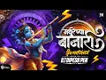 Download Lagu कशी मी जाऊ - Mathurechya Bajari DJ | Soundcheck | नकोस फोडू कान्हा माझी | DJ DIPeSH | Marathi DJ