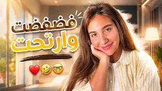 فضفضة من القلب ❤️💪 سارة الورع