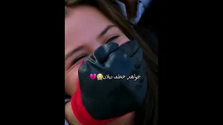 جواهر خطف ديلان زهور الدم Yağmuryüksel Kançiçekleri Dilan مسلسلات تركية Dilbar Barisbaktas  جواهر خطف ديلان زهور الدم Yağmuryüksel Kançiçekleri Dilan مسلسلات تركية Dilbar Barisbaktas