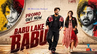 Babu Lake Babu | Kalyan Babu | Mahesh Babu | Song Promo