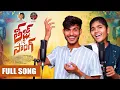 Download Lagu Vireno Banjara Block Buster Song|Teej Song 2022||Vijay Kumar Singer||Rohini|Kamal Eslavath||MadeenSk