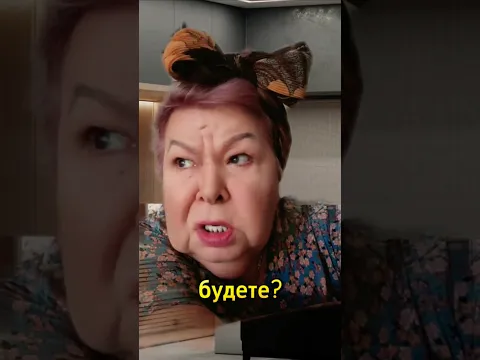 вот и поговорили🤣🤗 #банясвоимируками #баняприкол #юмористическийконтент #юмористическоевидео
