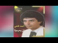 En Yehrmoona أحمد فتحي - ان يحرمونا
