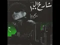 Share3 El 100