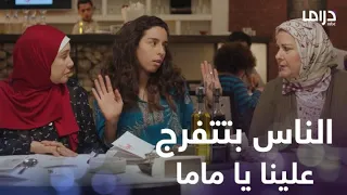 لما تخرج مع ماما وخالتو تتغدوا في مطعم ويكون المنيو إنجليزي 