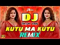 Lagu Kutu Ma Kutu Dj Song | Tiktok Viral Dj Song 2025 | New Dj Song 2026 | Trending Dj Remix 2026 |