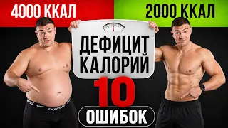 Ешь мало, а вес стоит? Вот почему