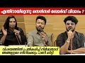 Download Lagu apoorvaputhranmar producer response സെൻസർ ബോർഡ് വിവാദം എന്തിനു