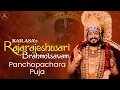 Lagu KAILASA's Rajarajeshwari Brahmotsavam: Panchopachara Puja | 22 Feb 2026