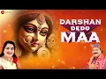 Download Lagu दर्शन देदो माँ Darshan Dedo Maa | Anuradha Paudwal \u0026 Daleep Chopra | Rohit Kumar Bobby | Mata Bhajan