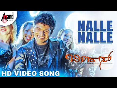 Download MP3 Bindaas || Nalle Nalle || HD Video Song || Puneeth Rajkumar || Hansika Motwani || Gurukiran