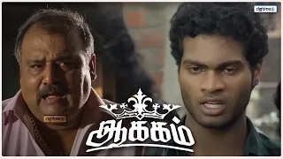  aakkam tamil movie scenes sathish ravan powerstar dgtimes