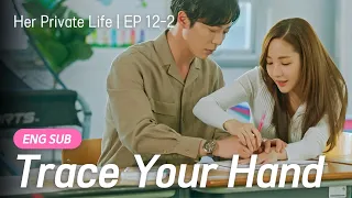  sub why does tracing her hand feel like flirting her private life ep 12 2 kdrama