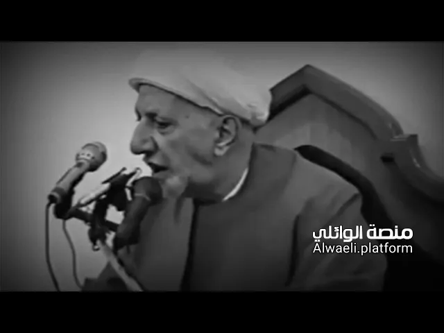 عن المرأة المطلقة | الدكتور احمد الوائلي