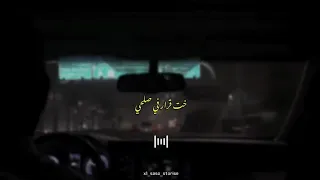 حالات واتس   حمو الطيخا  خت قراري في صلحي حبكو لغيتو       دندنها