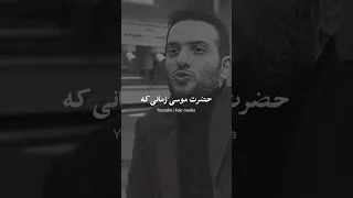 چو رسی به کوه سینا ارنی مگو و بگزر شعر فارسی سعدی کوه سینا حافظ مولانا رودکی جامی ایران 