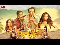 Download Lagu Rascals (4K) Hindi 4K Full Movie | Kangana Ranaut \u0026 Ajay Devgan | Sanjay Dutt \u0026 Lisa Haydon