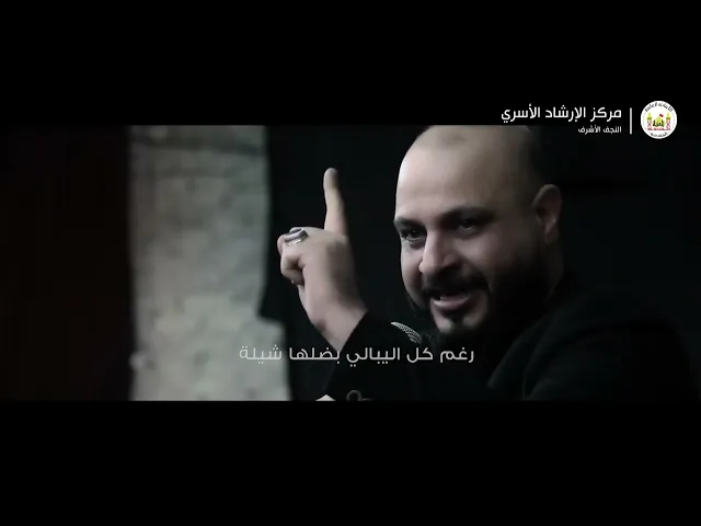 ⁣قصيــــدة رمز الوفاة والعطاء تعريف شخصية السيدة أم البنين (عليها السلام) | الشاعر إيهاب المالكي.