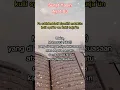 Download Lagu surat yasin ayat 83
