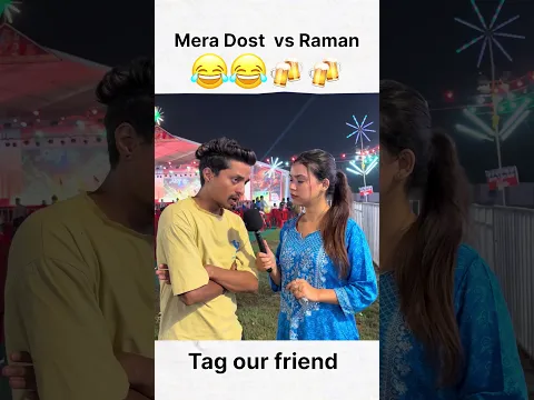 Mera Dost vs Ramanπππ»π»