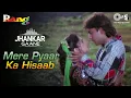 Download Lagu Mere Pyaar Ka Hisaab (Jhankar) Ayesha Jhulka, Kamal Sadanah | Alka Yagnik, Kumar Sanu | Rang | 90s