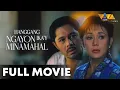 Download Lagu Hanggang Ngayon Ika'y Minamahal FULL MOVIE | Vilma Santos, Christopher De Leon, Melisse Santiago