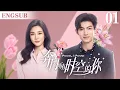 Download Lagu ENGSUB【奔向所有时空的你/Present is Present】▶EP01 | 腹黑霸总为爱疯魔，无数次跨越时空，只为拯救命中注定的爱人（《对我而言危险的他》樊治欣、《神雕侠侣》涂冰)
