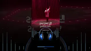 معدين في حياتنا بوسي Pousi معدين فى حيتنا معدين مش شايفينهم لايك كومنت فولو اكسبلور 