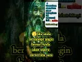Download Lagu Makna Mimpi Melihat ANGIN BESAR shorts #LeoViralin164