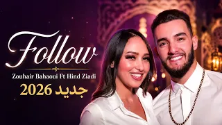                                                                         زهير بهاوي و هند زيادي دندنها